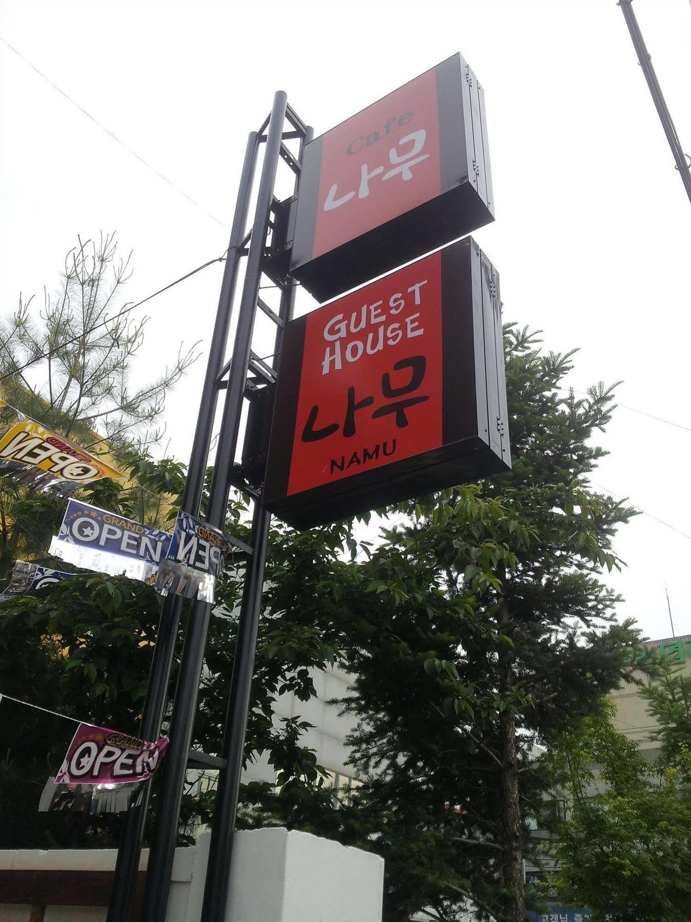 Gyeongju Namu Guesthouse Exterior foto